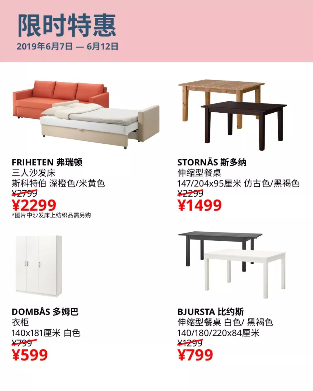 资讯|德立发布2019新品淋浴房，Marshall新款便携音箱上市