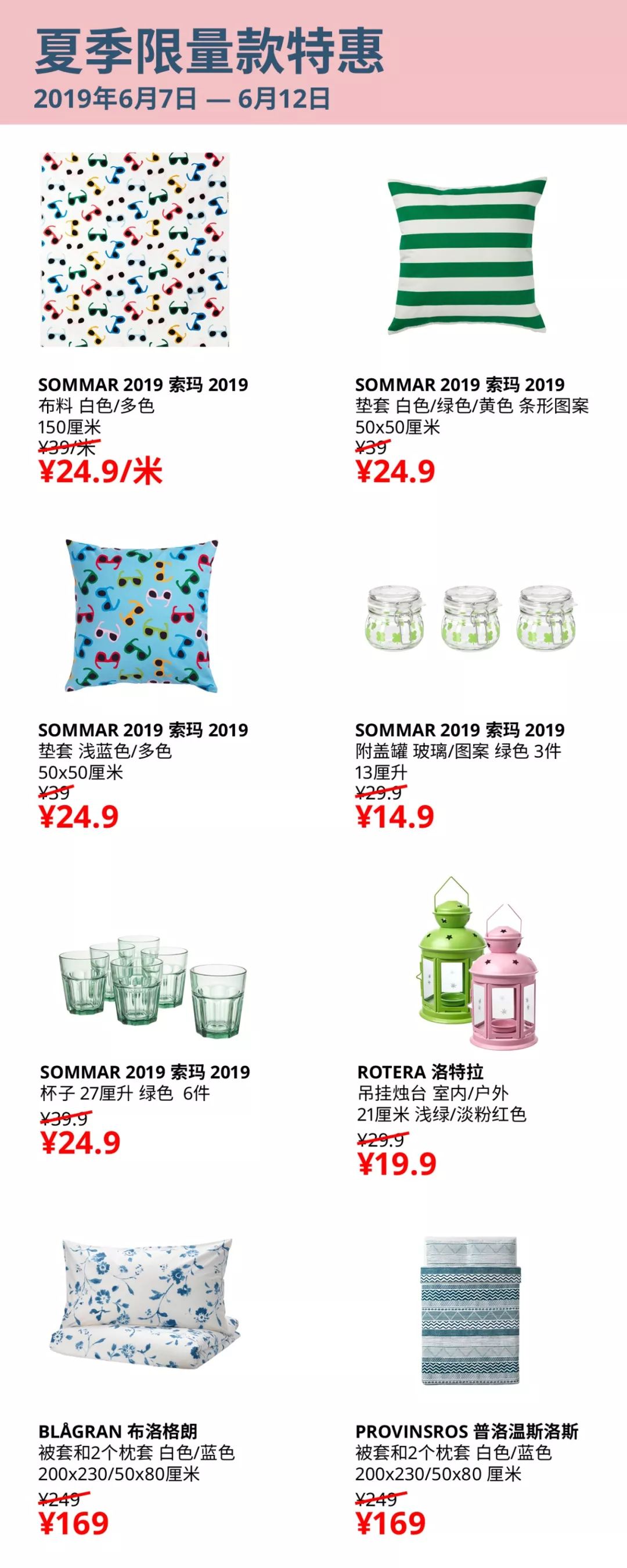 资讯|德立发布2019新品淋浴房，Marshall新款便携音箱上市