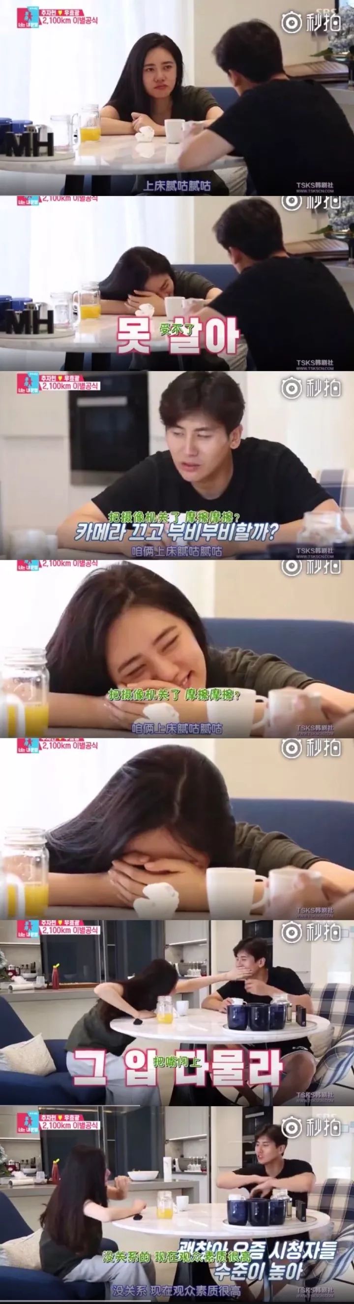 异地恋、姐弟恋陆续见光死，女人如何掌舵成为幸福操盘手？