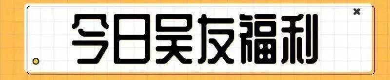工资为啥一般不是1号发,工资是31号发的还是1号发的