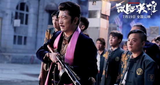 鼠胆英雄田雨主演,鼠胆英雄田雨片段