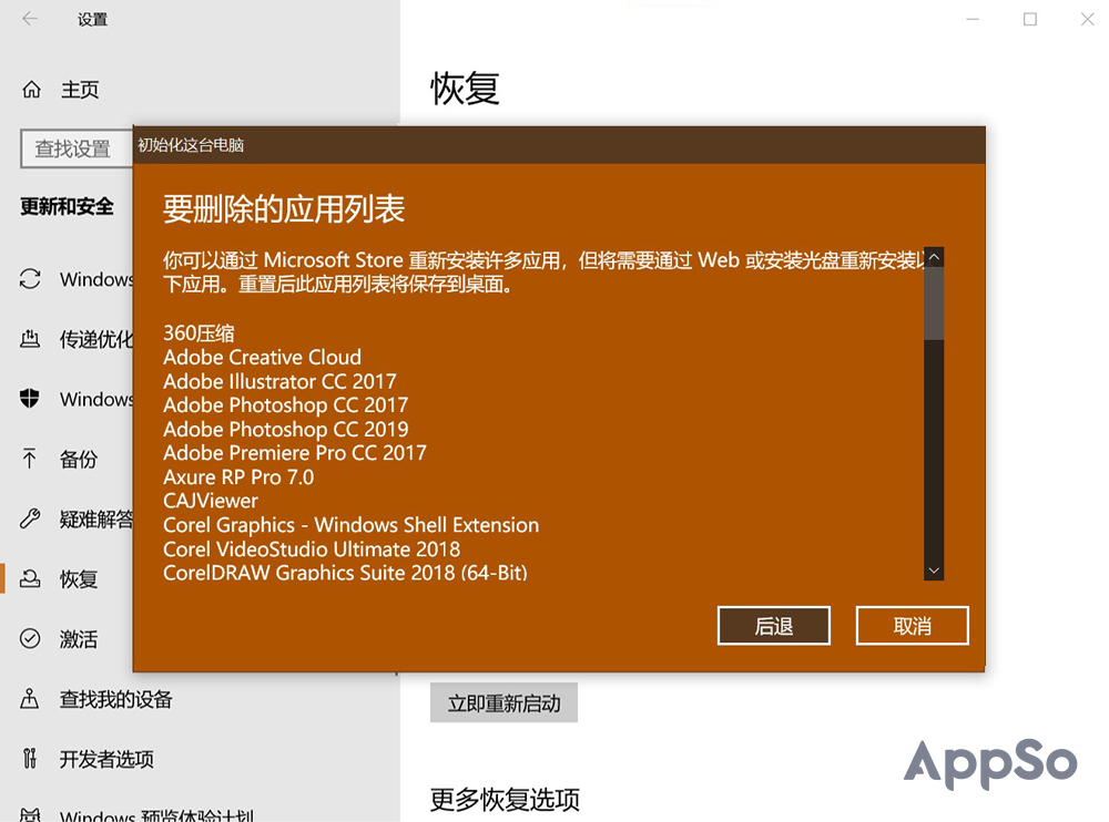 电脑总是突然死机?3分钟教你轻松恢复Windows