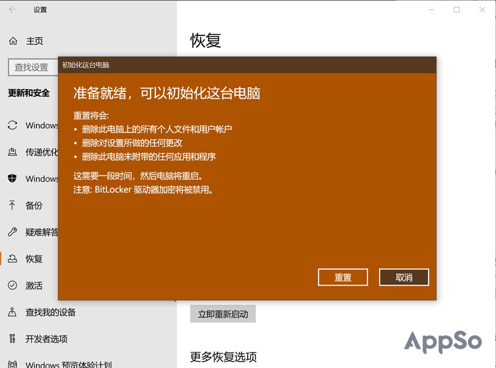 电脑总是突然死机?3分钟教你轻松恢复Windows