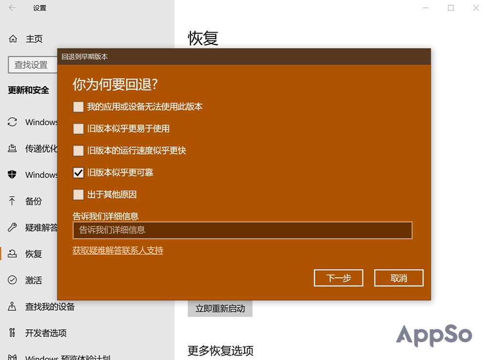电脑总是突然死机?3分钟教你轻松恢复Windows