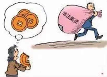 检察院预防非法集资宣传工作总结,检察院防范非法集资宣传小视频