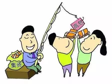 检察院预防非法集资宣传工作总结,检察院防范非法集资宣传小视频