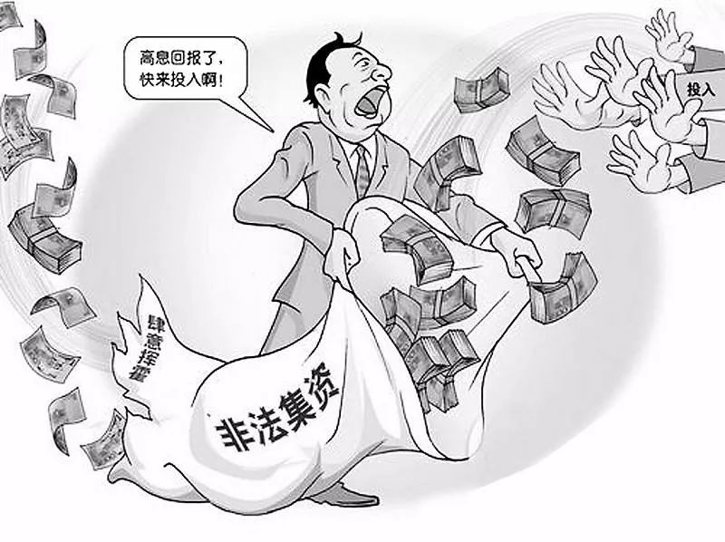 检察院预防非法集资宣传工作总结,检察院防范非法集资宣传小视频