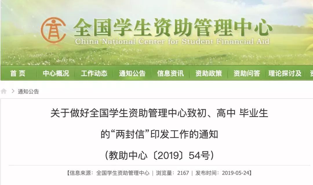 围观|2019下半年，呼伦贝尔将大爆发！直接影响你的票子、车子、日子…