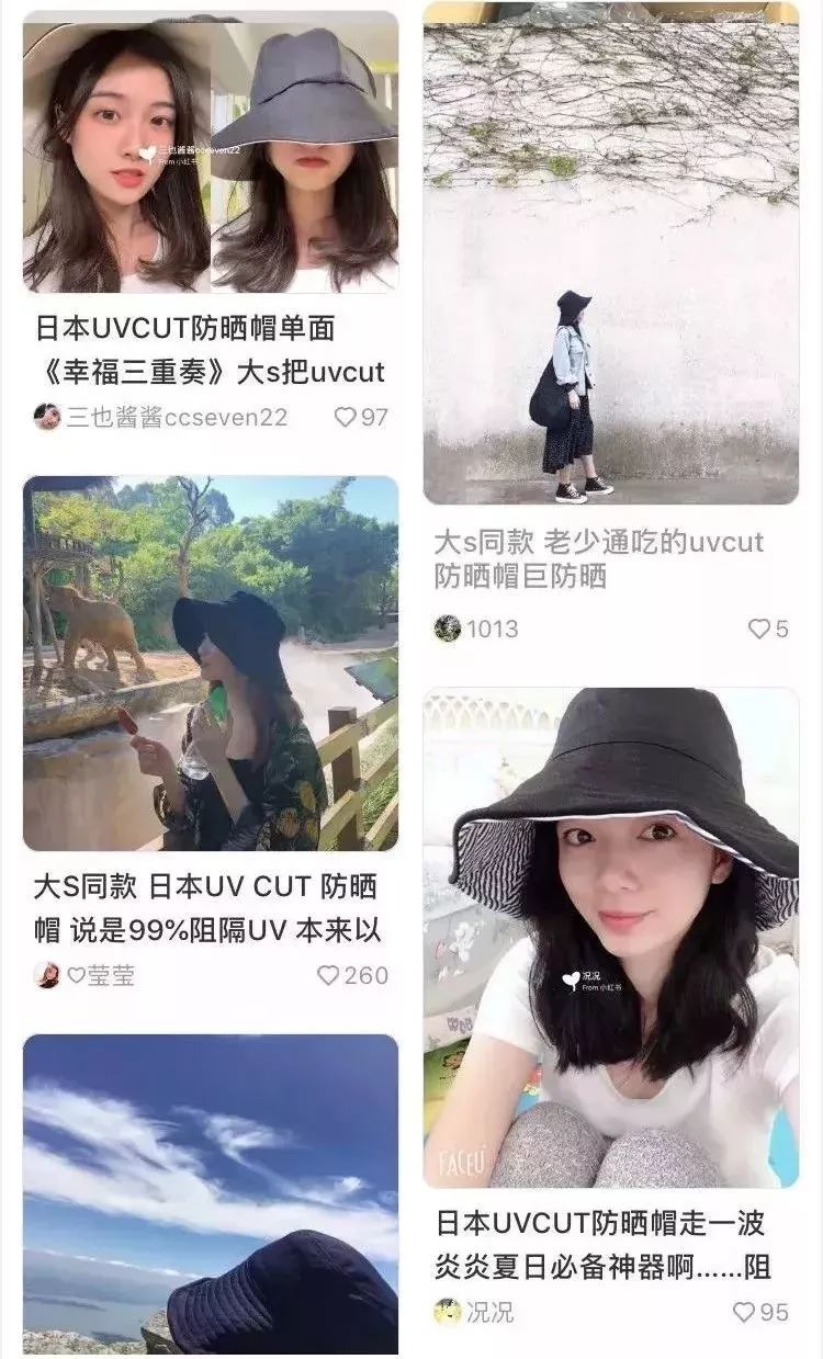 大s戴哪种防晒帽,高圆圆防晒帽