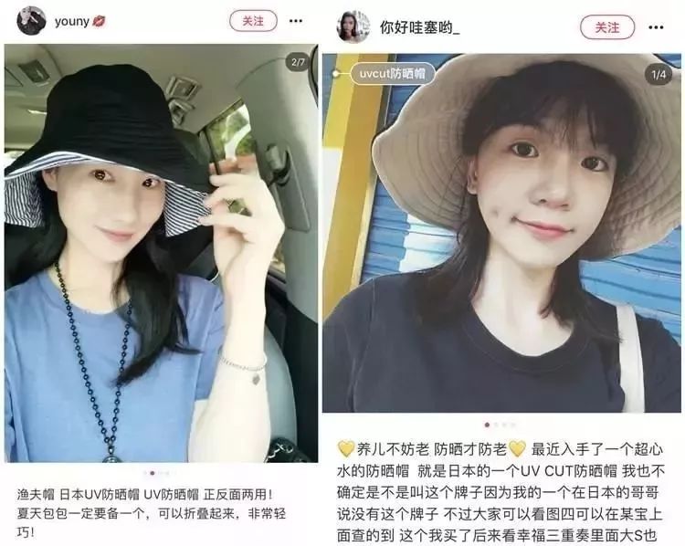 大s戴哪种防晒帽,高圆圆防晒帽