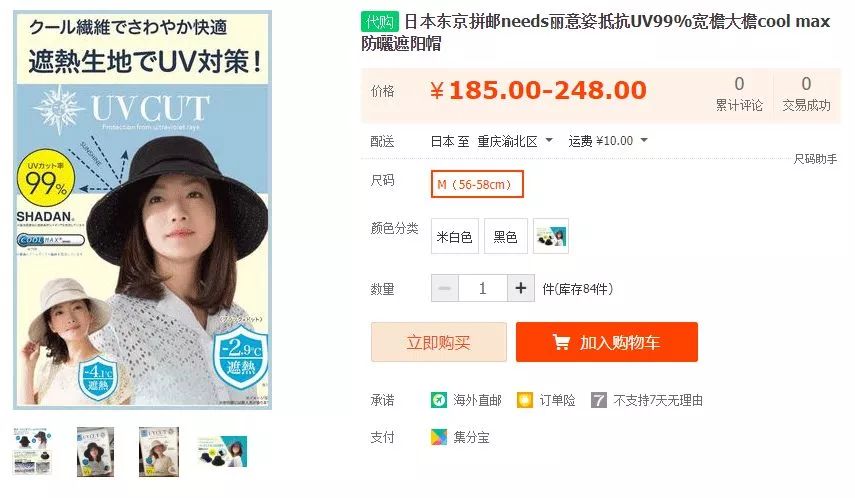 大s戴哪种防晒帽,高圆圆防晒帽