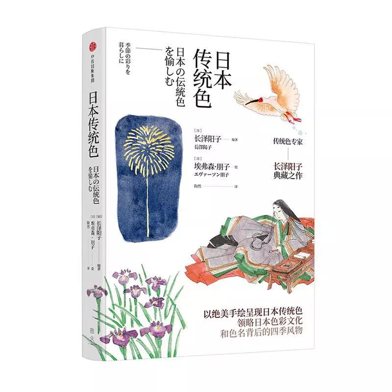 “不要脱下我的JK制服。”