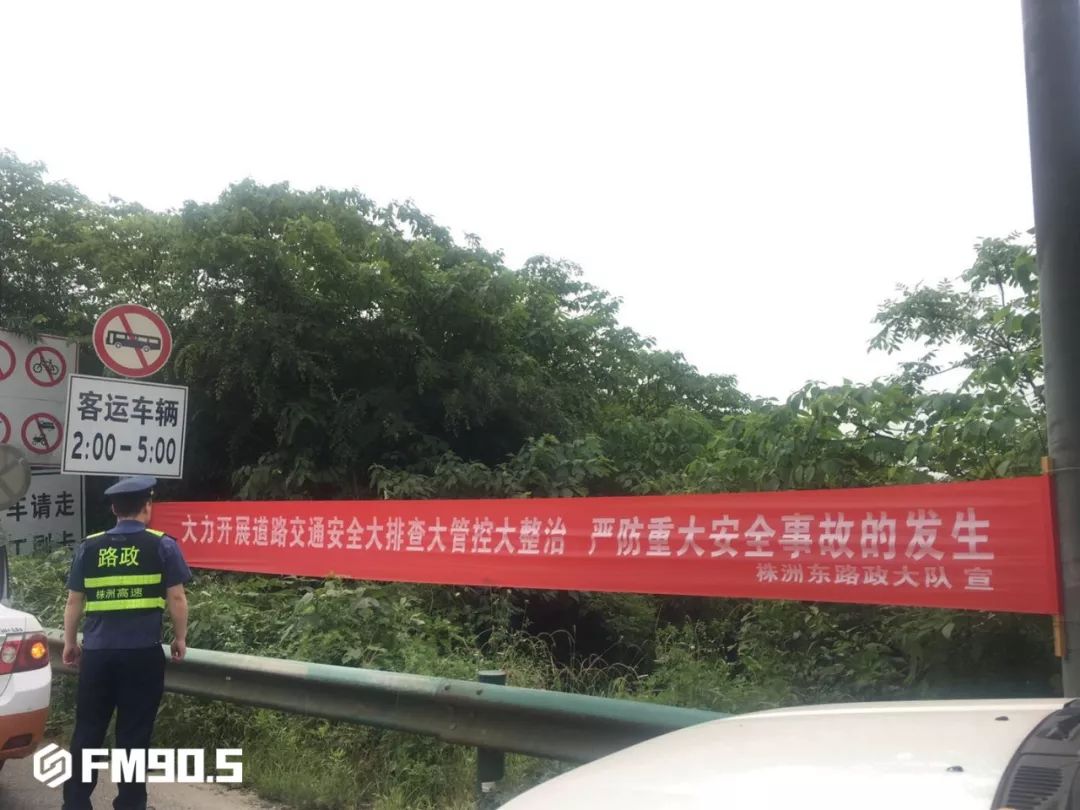 这都是他们干的好事！揭秘高速路政工作日常