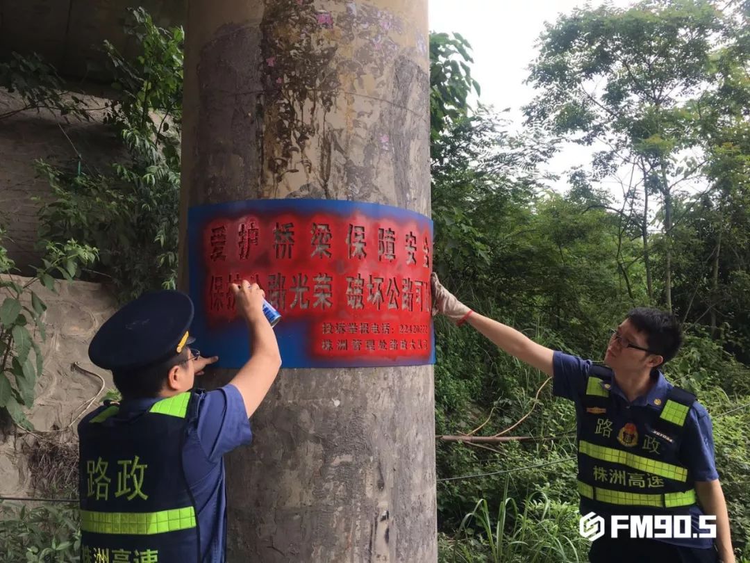这都是他们干的好事！揭秘高速路政工作日常