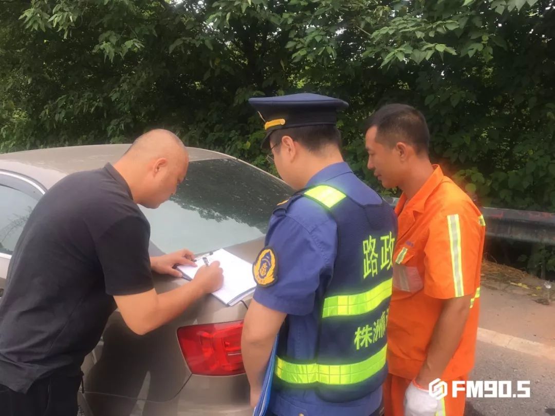 这都是他们干的好事！揭秘高速路政工作日常