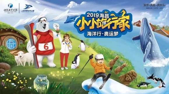 六一亲子游景点推荐上海,上海周末亲子游十大排行榜