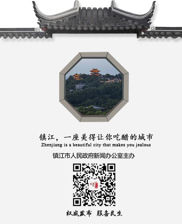 好消息镇江,好消息门诊看病也能报销了