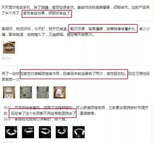 低头族必看一个动作缓解颈椎不适,真正有效的颈椎按摩器