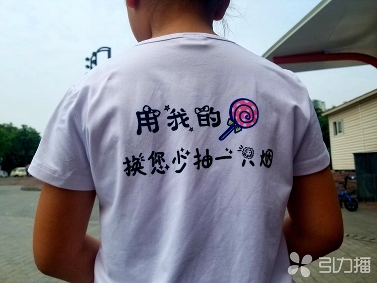 世界无烟日：用我的棒棒糖换您少抽一支烟