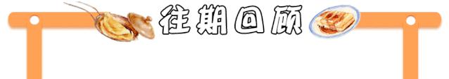 超级好吃的月饼,超好吃的月饼