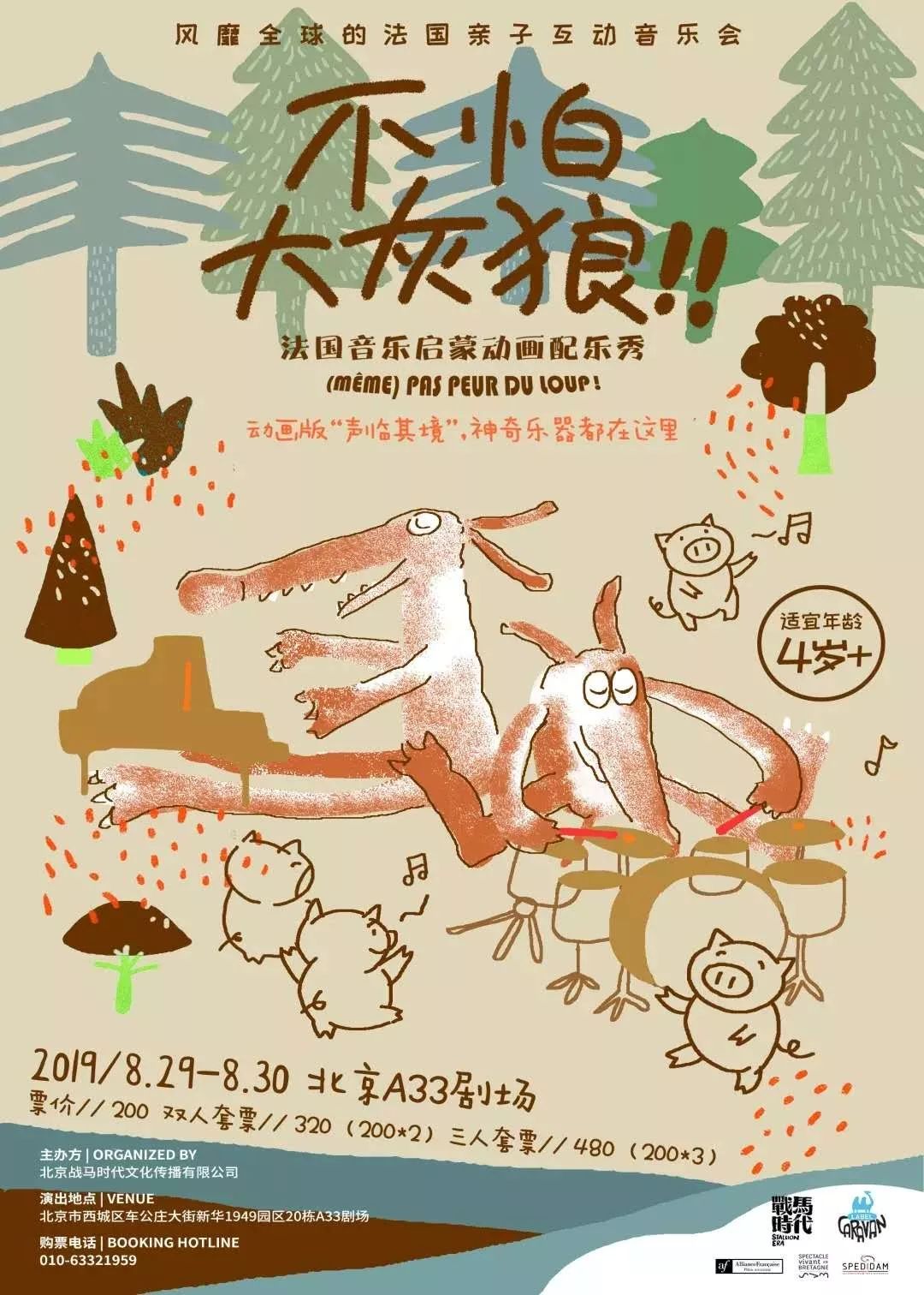 真实的阿拉丁长什么样,真实的阿拉丁