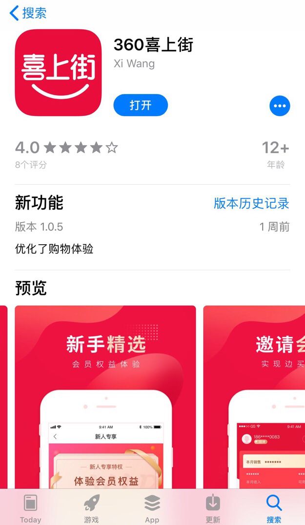 入局电商还有机会吗,入局社交电商