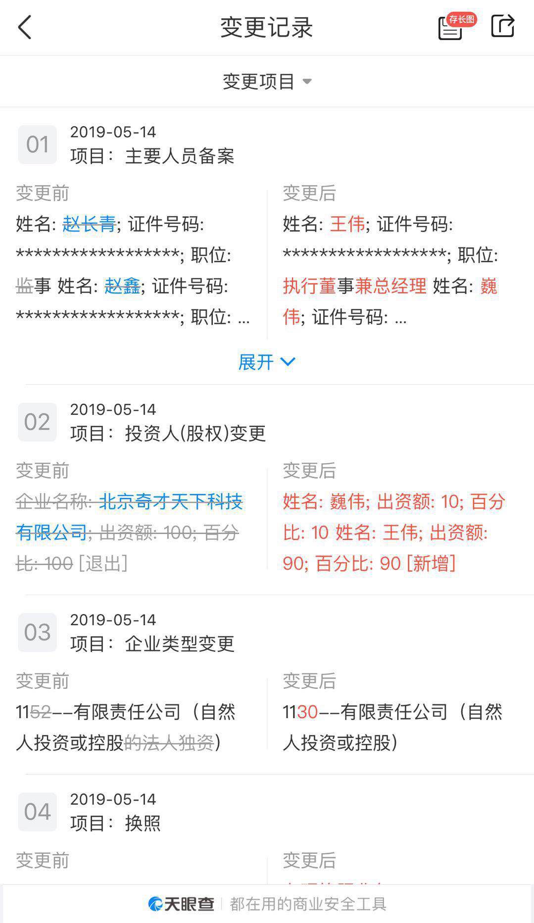 入局电商还有机会吗,入局社交电商