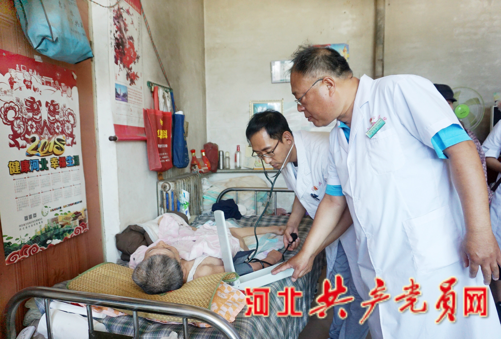 保定市计生协“5·29会员活动日”走进顺平县