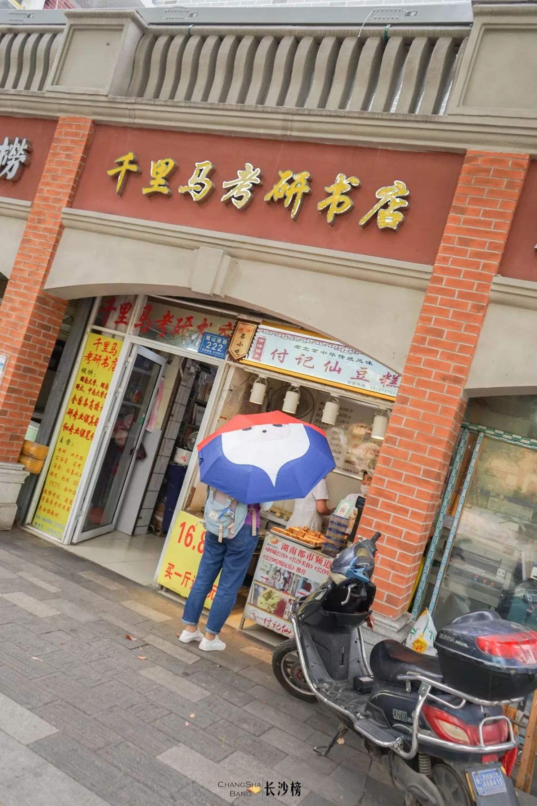 2021最火的点心,最流行的网红点心