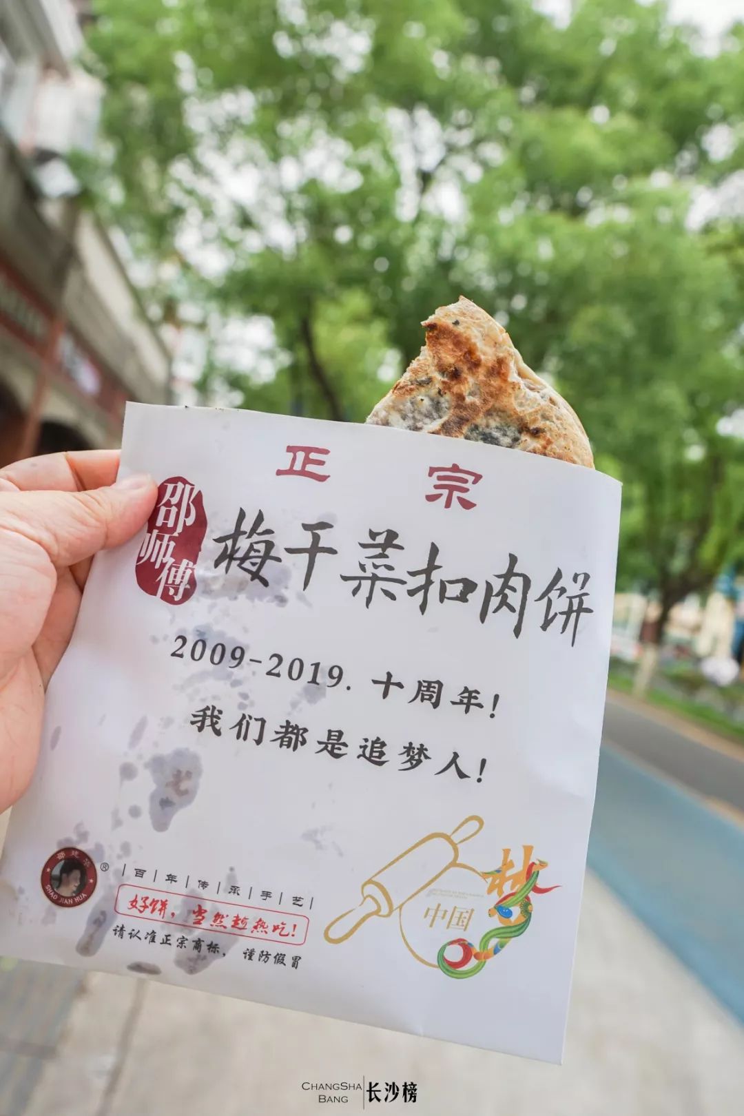 2021最火的点心,最流行的网红点心