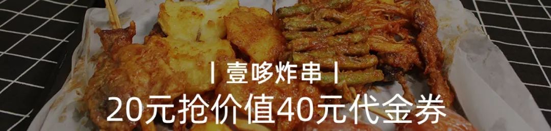 日料放题界の劳斯莱斯来了，坐下就回本！只要100+