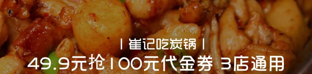 日料放题界の劳斯莱斯来了，坐下就回本！只要100+