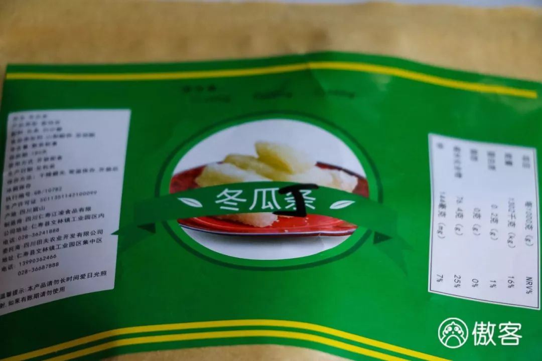 绝交!六一节竟然送我香菜薯片、虫子和卫生巾?