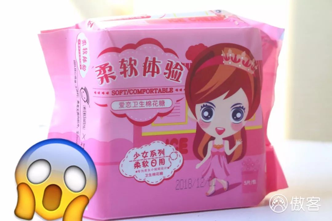 绝交!六一节竟然送我香菜薯片、虫子和卫生巾?