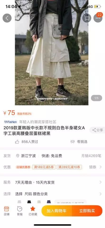 陆客想买好东西，台湾只拿得出淘宝货？