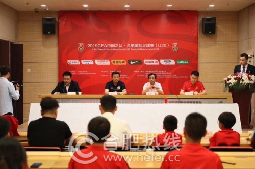 cfa中国之队邀请赛赛程表,cfa中国之队成都国际足球邀请赛