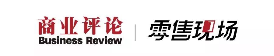 银泰百货转型过程,银泰百货是如何开展数字化营销