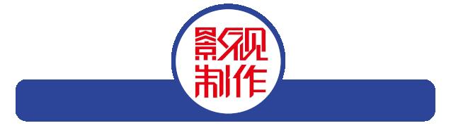 “点亮”《刺杀小说家》《坚如磐石》，专访数字灯光工程师孙文