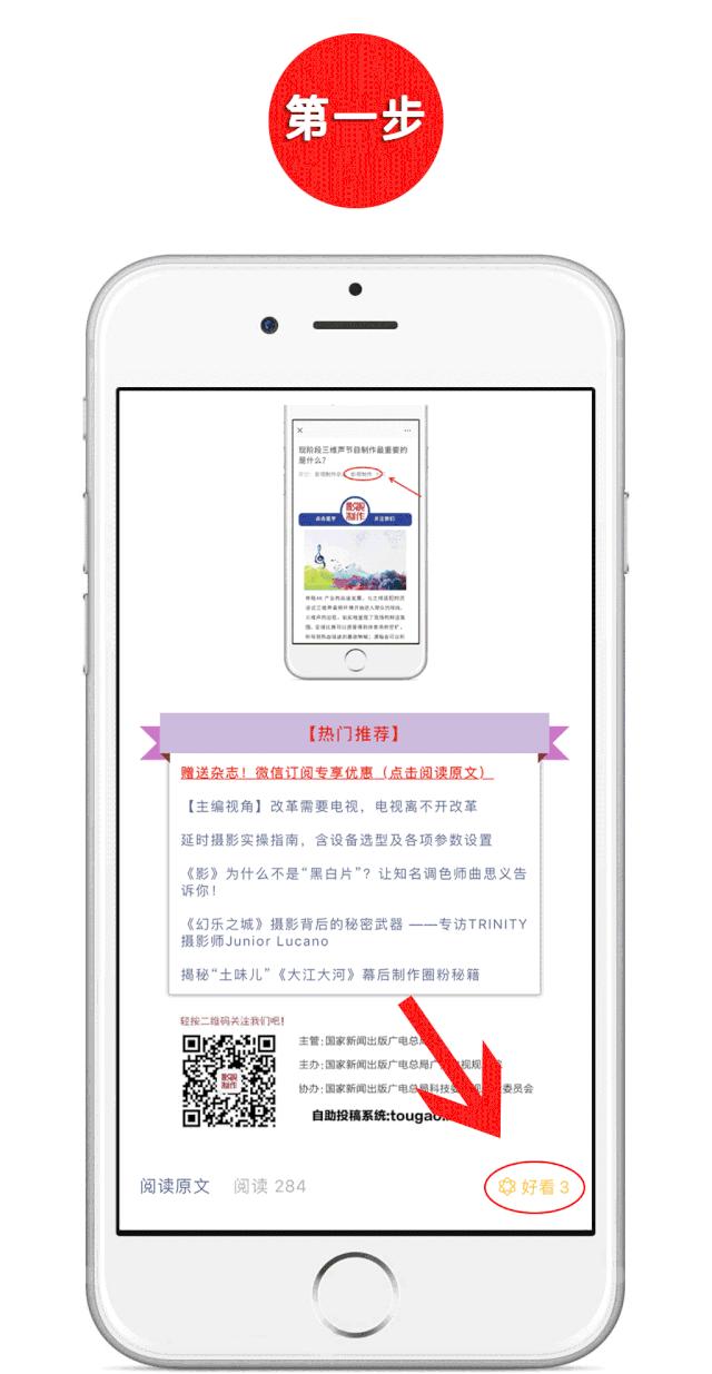 “点亮”《刺杀小说家》《坚如磐石》，专访数字灯光工程师孙文