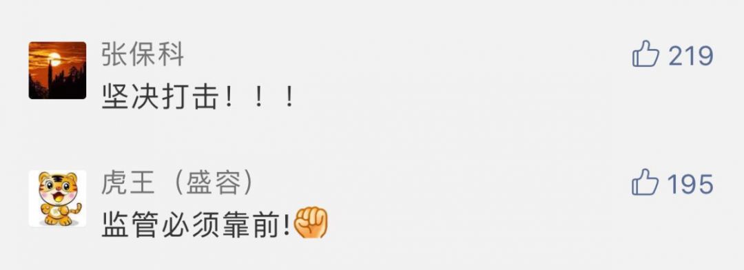 “租人”APP为涉黄交易提供了平台?网友怒问:底线何在