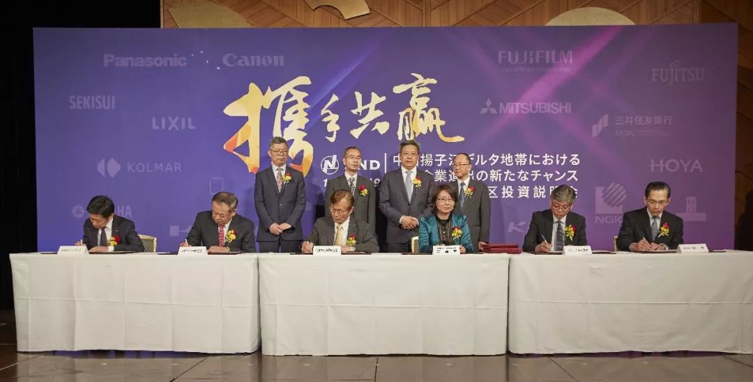 快讯！新机遇在哪？前驻日大使来高新区…