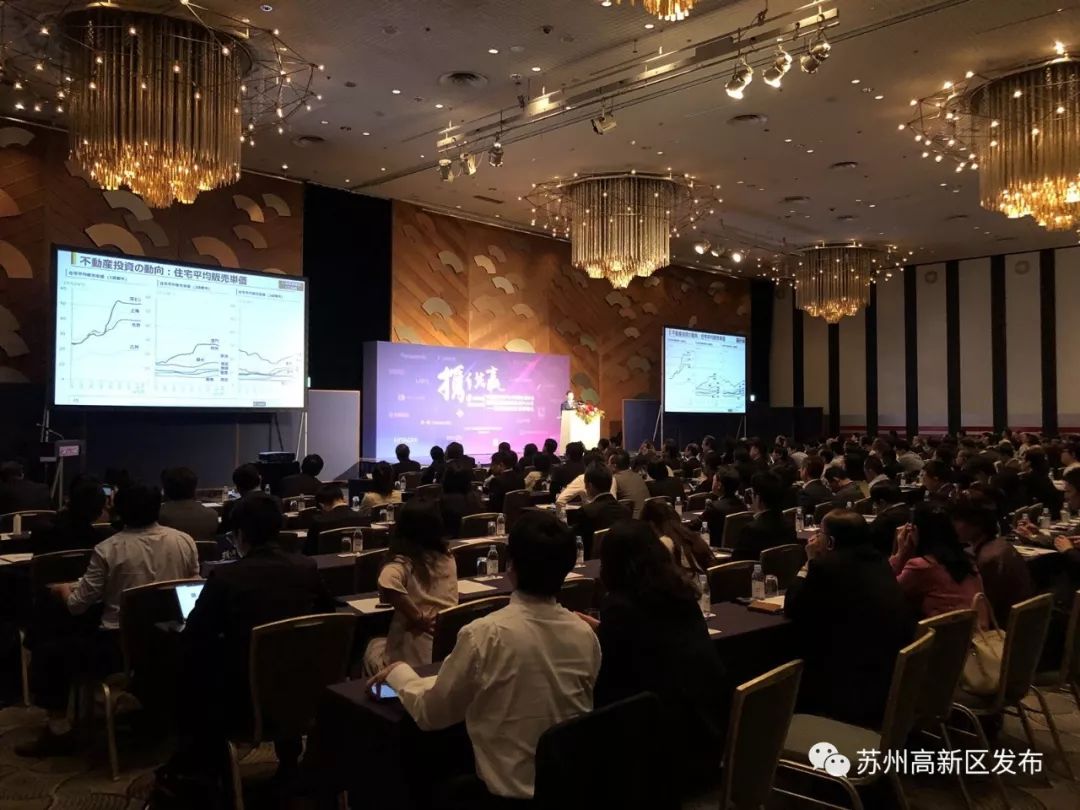 快讯！新机遇在哪？前驻日大使来高新区…