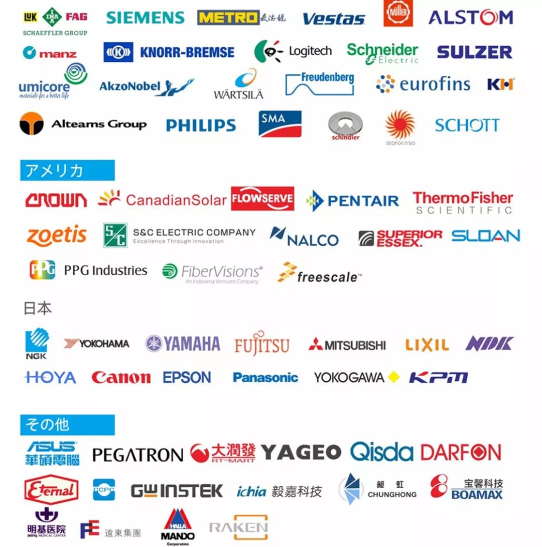 快讯！新机遇在哪？前驻日大使来高新区…