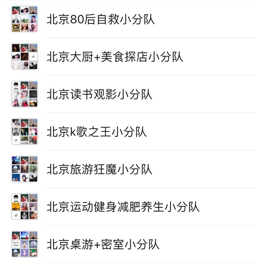 2019过了一半，年初脱单的愿望实现了吗？