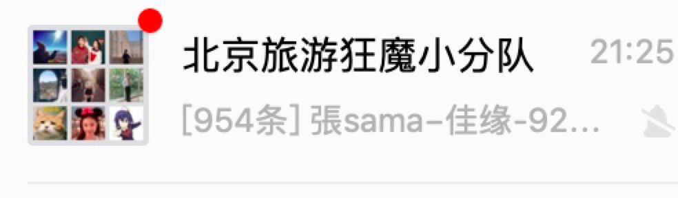 2019过了一半，年初脱单的愿望实现了吗？