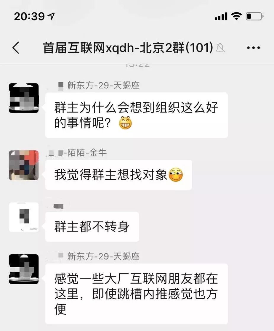 2019过了一半，年初脱单的愿望实现了吗？