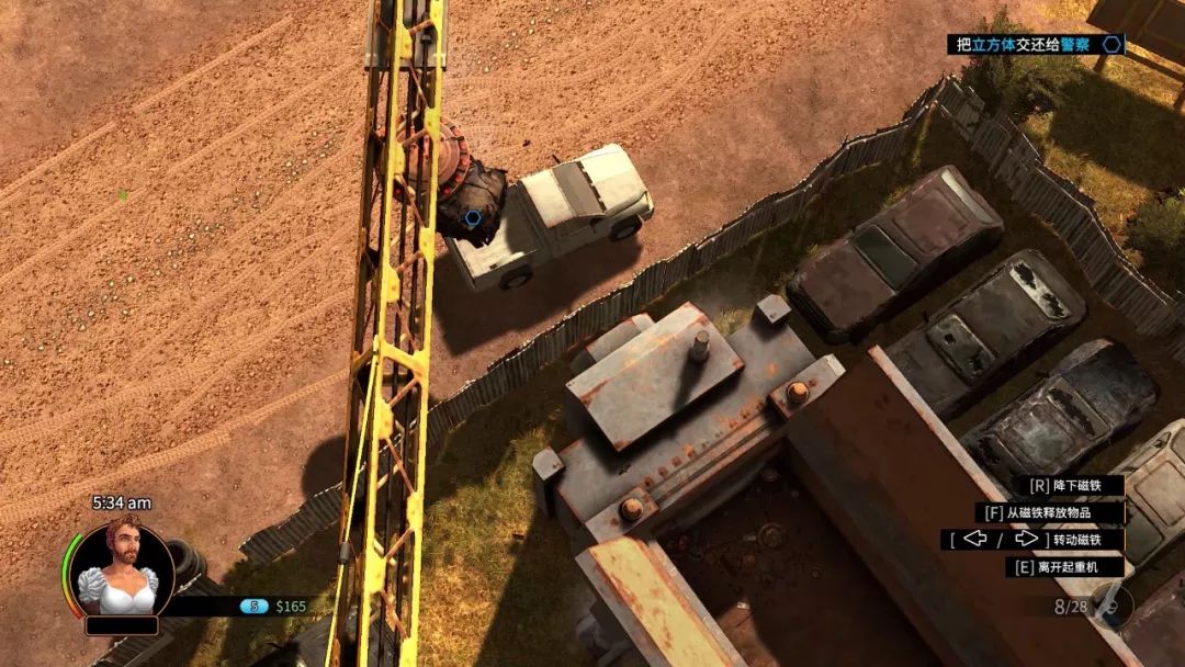 为了证明我的清白，我只好当个强盗