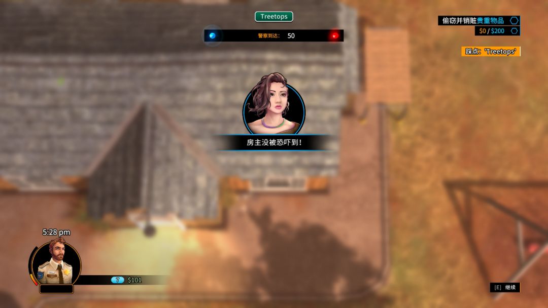 为了证明我的清白，我只好当个强盗