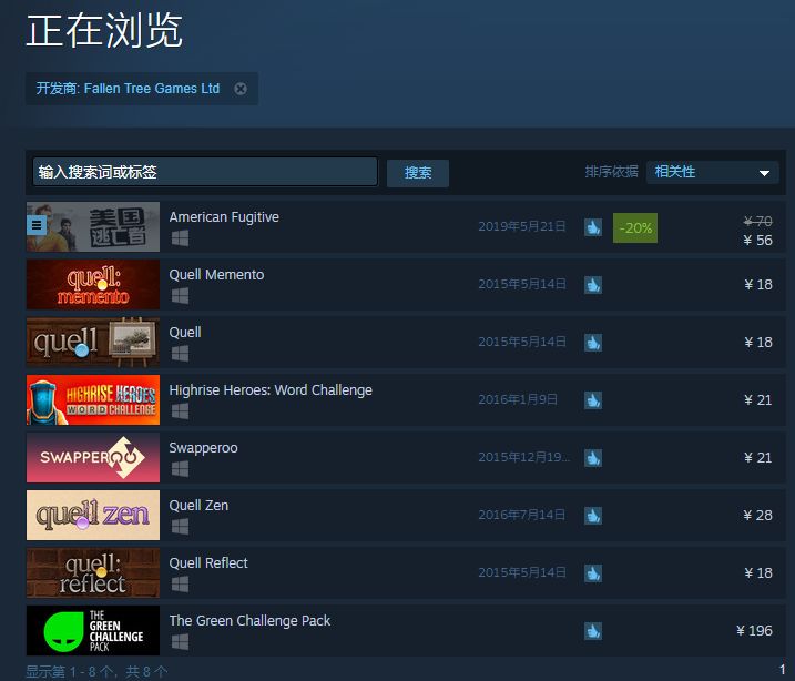 为了证明我的清白，我只好当个强盗