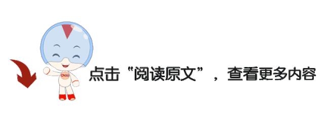 诈骗各种套路,小姐姐带你认识诈骗套路